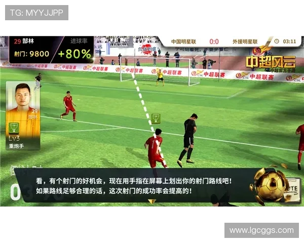 中国足球野球风云 球星们的非正式赛场与独特魅力