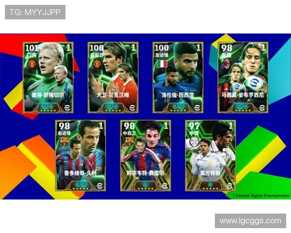 实况足球手游球星消失引发玩家热议 游戏体验大打折扣