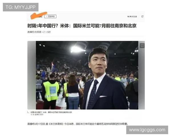 被过度神化的足球巨星:从天才到神话的背后真相与争议